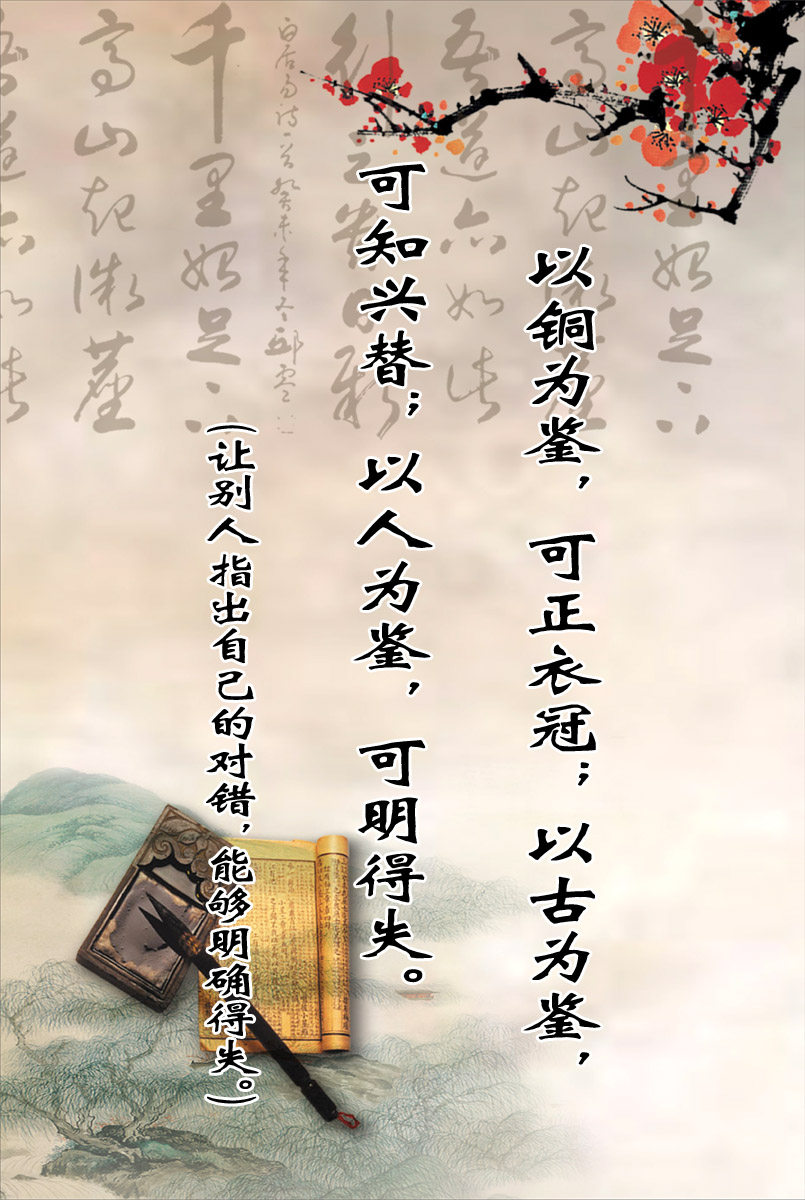 28素材名人名言格言海报展板544海报印制