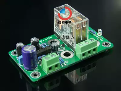 Dual channel UPC1237 horn protection finished board start-up delay DC protection LM3886 dedicated