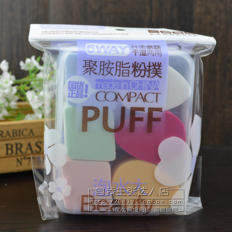 Sandy Comfort Multifunction Powder Bashing Softly pro-skin dry and wet Dual-use Makeup Remover Bubble Water 3 3 F118