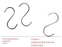 Daily life stainless steel S hook S-shaped steel hook S adhesive hook stainless steel adhesive hook-large