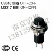 MS317 Shanghai masculine small push button switch