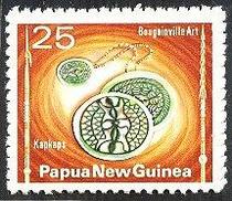 Papua New Guinea National Crafts 1 New