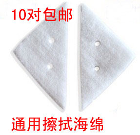 Glass cleaner and accessories cleaning cloth cleaning sponge cleaning cloth cleaning cloth scraping water strip 10 pairs