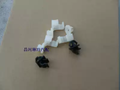 Changhe Liana Big Dipper Langdi Adier Hood Hood telescopic pole clip button one price