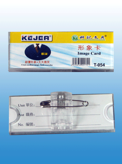 Plexiglass badge image card transparent card tray 7*2 5CM plexiglass crystal card tray T054