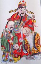 National intangible cultural heritage collection gift National gift Jiapin Wuqiang woodblock New year painting Fu Lu Shou Samsung