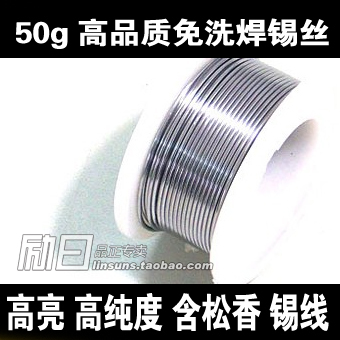 50g High quality washing - free wire contains pine tin line high - purity line straight by 0 6mm