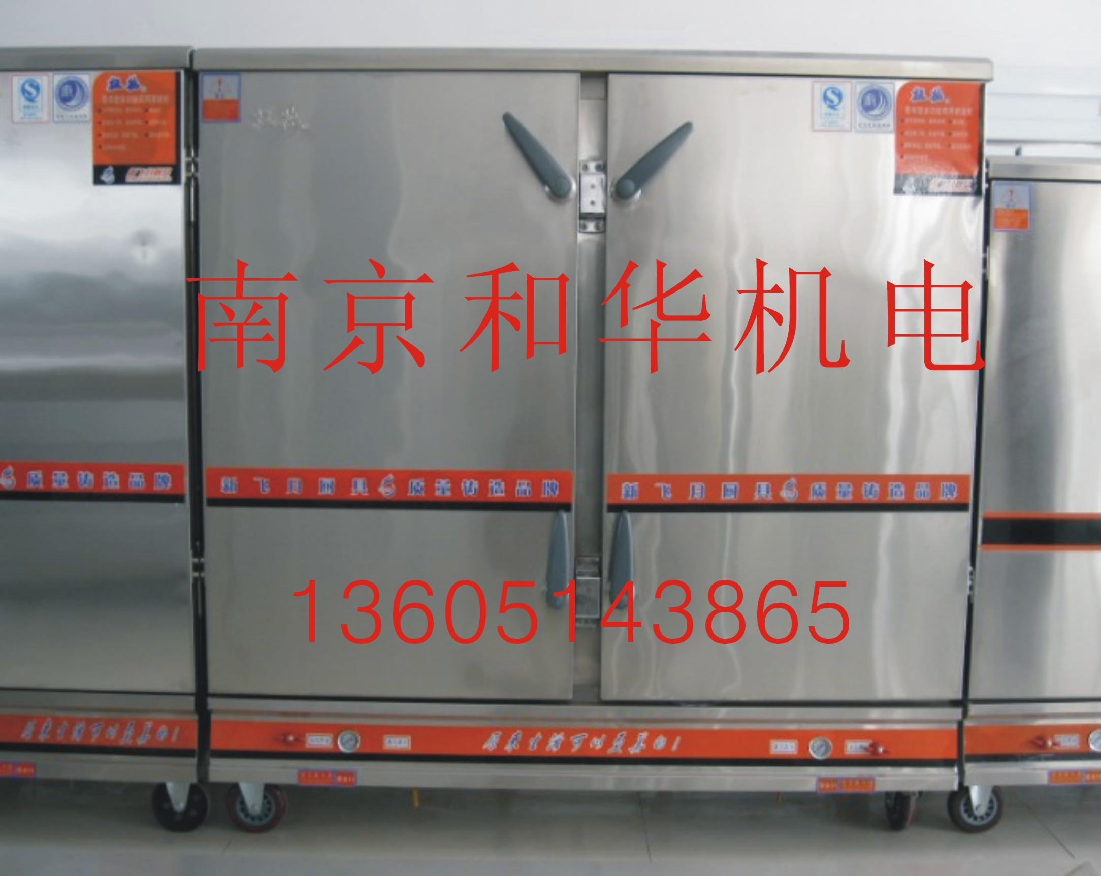 Cooking Machine Steamed Rice Cabinet Steamed Rice Machine Steamed Rice Box Steamed Rice Machine 24 pan 24KW 380V