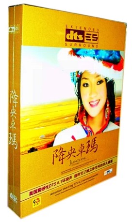 Genuine dts5 1 Records Fever Disc Prairie Song Prairie Drama DTS6 1 Multi-channel 1CD