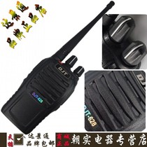 Dajingtong DJT-628 walkie-talkie civil wireless hand desk da Jingtong 628 walkie-talkie property Hotel warehouse