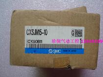 Brand new original SMC CXSJM15-10 double cylinder