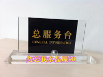 Crystal Total Service Desk для сбора Gintai KTV Supplies Crystal singes Total desk Ask для различных типов маят