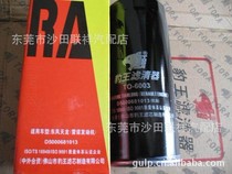 Leopard King TO-6003 Adaptation Dongfeng Tianlong Renault Jiefang J6 Oil Filter LF16175 D50006810
