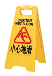 A Word Cards Bulletin Board (Do Not Park Signs) Warning Signs People Signs Safety Triangle Signs Cards