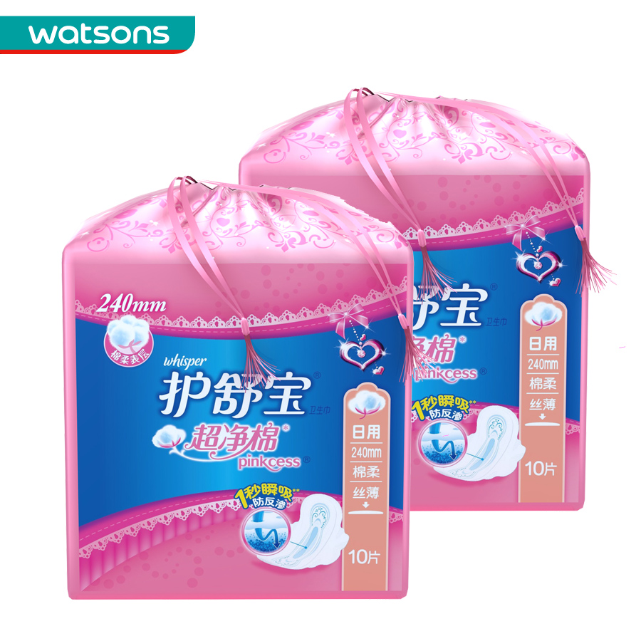 【屈臣氏】组合价 护舒宝PINKCESS棉柔丝薄日用卫生巾x2包