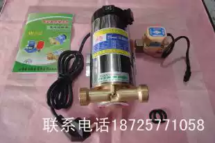 (Special offer)Hot and cold water luxury household booster pump