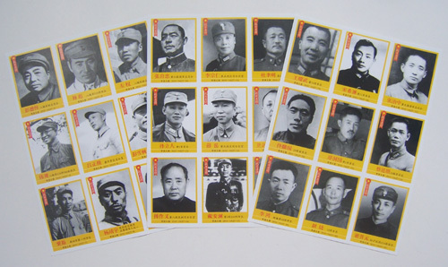 Spark Collection - Anti-Japanese Famous Generals (27 full)
