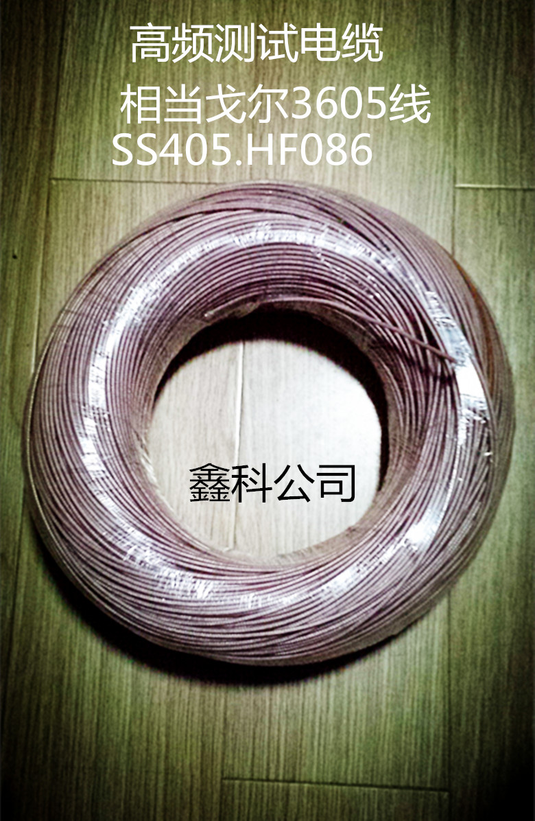 Imported USA Time TIMES 3605 SFT-316 brown microwave test special 3MM silver plated high-temperature wire