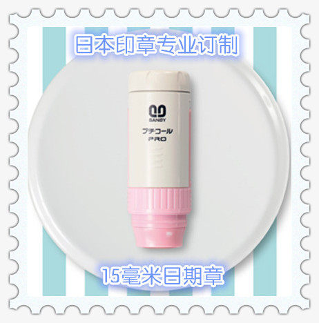 Japan SANBY Date Chapter 15 mm Adjustable Date Cute Frame Design Exclusive domestic agent