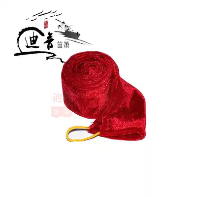 Mall-Accessories-Special flannel cover for flute and flute