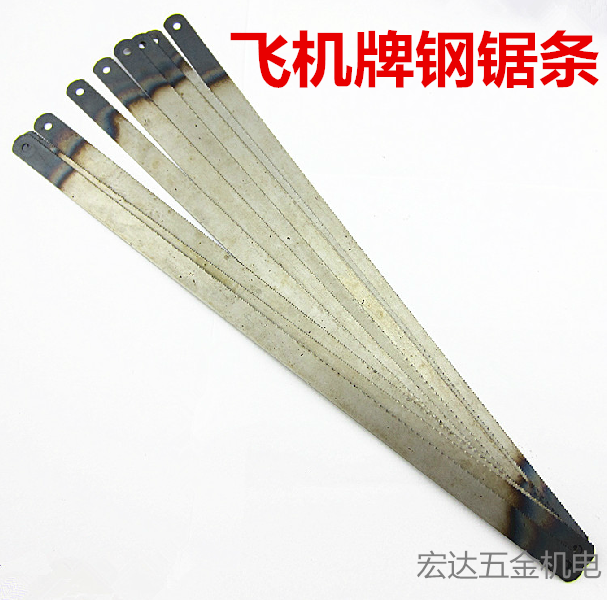 Plane plate steel saw bar hand with steel saw blade Saw Blade Wood Metal Saw Blade Fine Teeth Mid Tooth Coarse Teeth