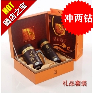 Customized business Gift Set Cup opening commemorative purple sand cup thermos cup tea cup gift Cup printing