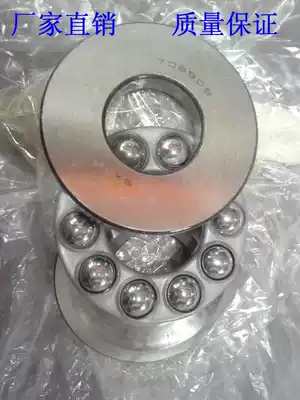 Bearing 98120 98316 8705 8706 8708 18324u 708909 plane bearing Changzhou
