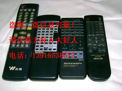 onkyo onkyo remote control model rc-327s-253mrc original
