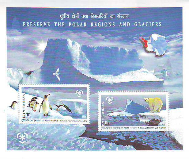 1 New Year of the Polar Year 1 in Little All India