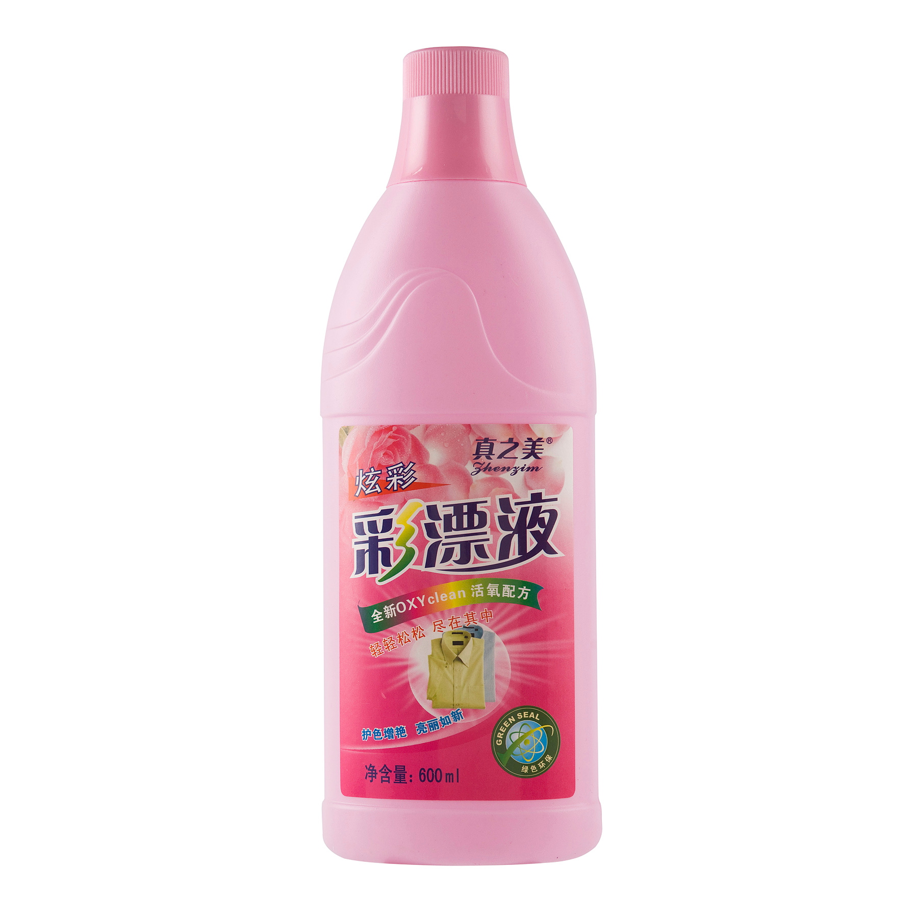 真之美彩漂液衣物色彩去污渍漂增艳白清香漂彩剂限时买二送一包邮
