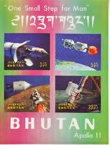 Bhutanese Stereostamps Small Whole Zhang Aporon Moon 2 packs registered with no express