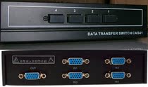 Tongli CAS41 VGA switch 4 in 1 out 4 in 1 out switch 150MHZ