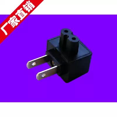 Good quality American standard to 8 suffix plug digital camera battery charger plug notebook adapter plug