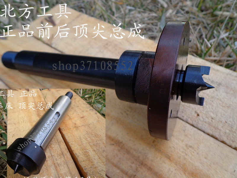 Lathe top-suit engraving machine assembly lathe spindle assembly