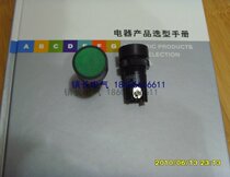 XB2-EA135 button switch button 1 normally open 1 normally closed Φ22 Green