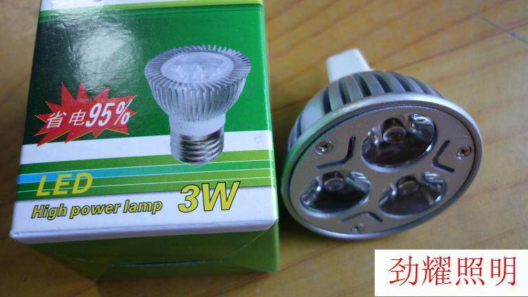 High power LED 3W MR16 high brightness red light blue light green light LED energy saving lamp cup 3*1W