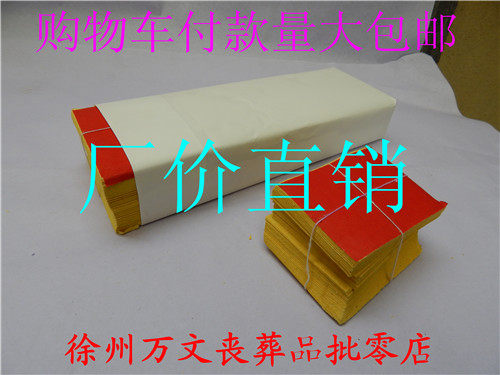 Sacrificial supplies coin wholesale gold and silver foil paper ingot paper fire paper paper products gold and silver string ingot string punching paper