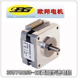 Stepping motor 39BYG250