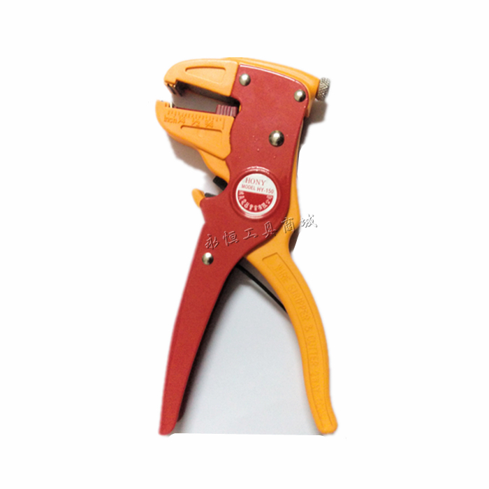 Duckbilled Pincers Wire Pliers Eagle Mouth Multifunction Exfoliating Pliers Wire Skinning Wire Cutting Pliers HY-150
