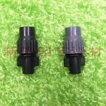 Single outlet atomizing nozzle adjustable can close atomization micro nozzle irrigation nozzle cooling nozzle