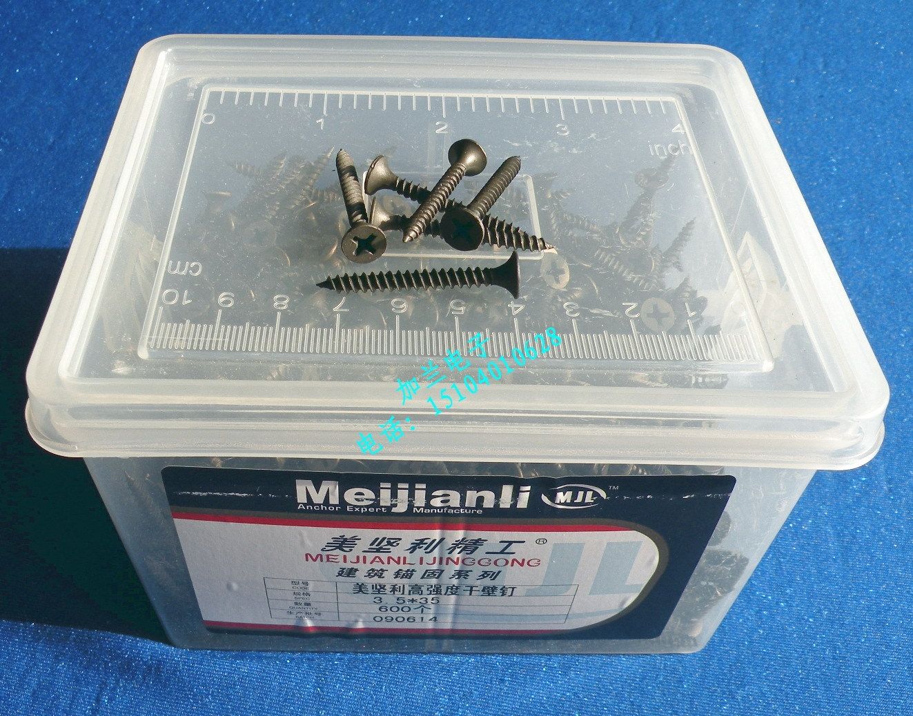 Meijianli Seiko high strength drywall nail self-tapping screw Phi 3 5*16-20-30-35-40-50mm