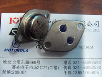 Loose new three-end voltage LM78H05K LM78H05K LM78H12K LM78H24K amount of big bargain