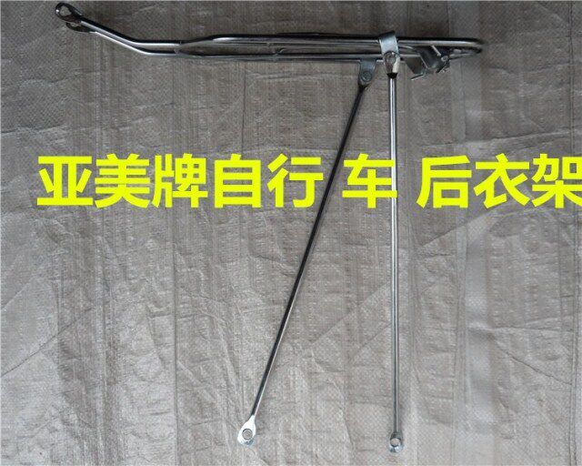 26 Inch Bike Subamei Rear Hanger Bike Backseat Rack Shelving Stainless Steel Plated Rear Hanger