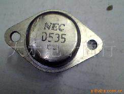 Gold seal crystal triodes 2SD535