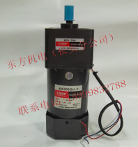 Hong Kong Eastern CNDF gear speed reduction motor constant speed motor 6IK200GU-C 6GU-75K