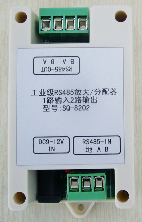 Industrial grade 1 in 2 out RS485 allocator RS485 amplifier Model SQ-8202 power supply