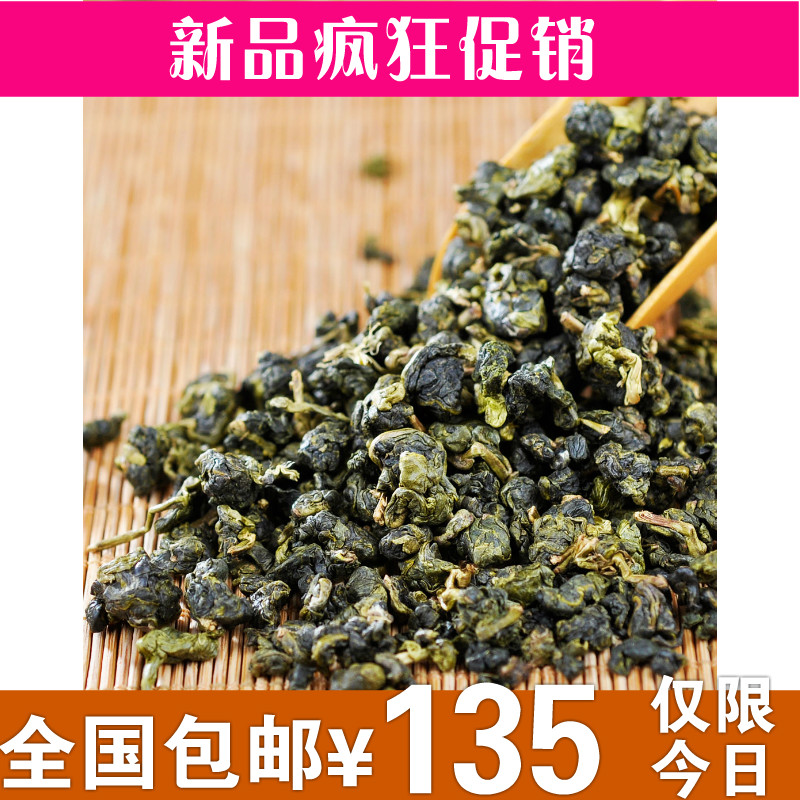 Taiwan Frozen Top Oolong Tea Cave Top Taiwan High Mountain Tea Special Class New Tea 150g Special Price