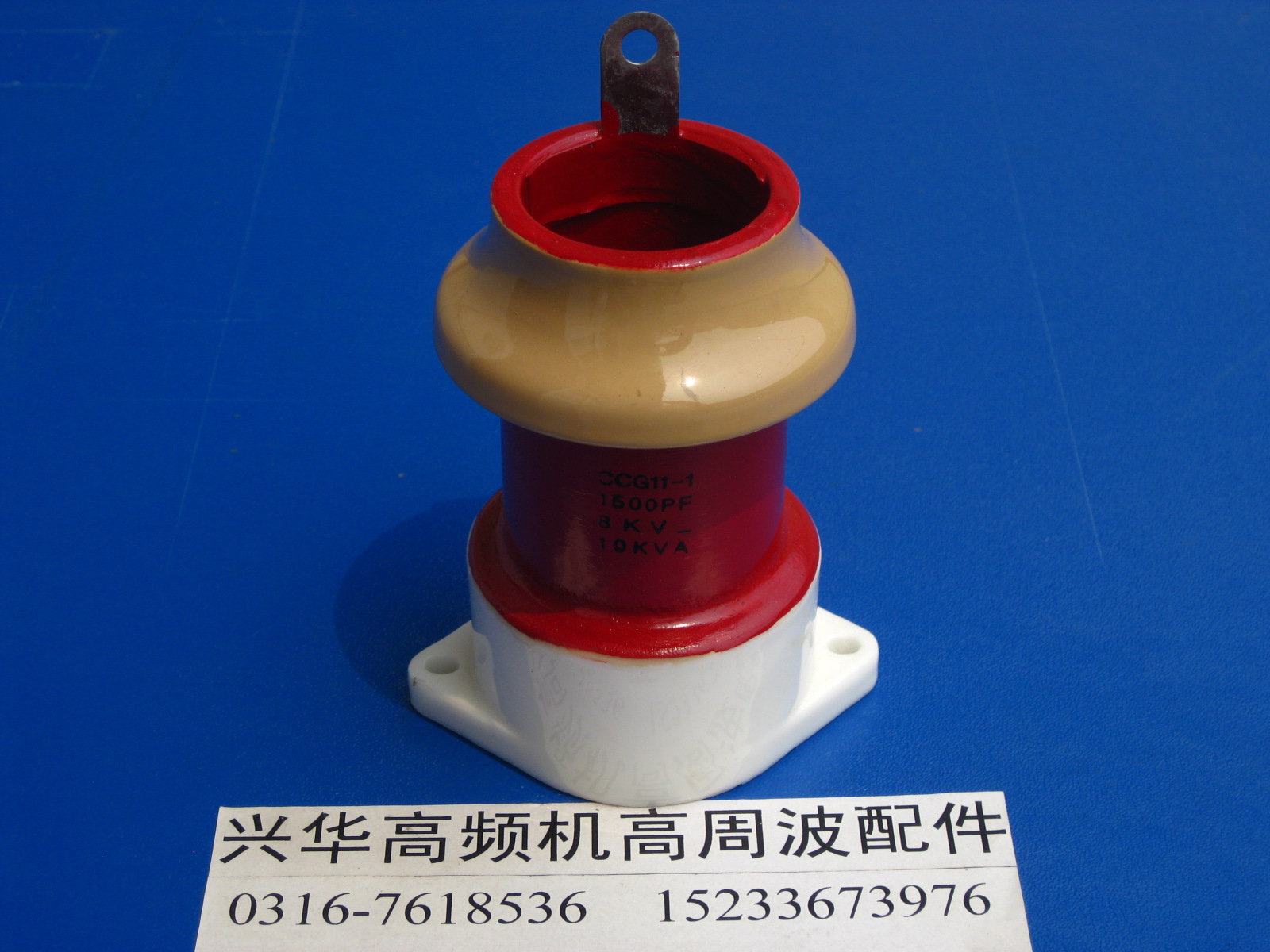 CCG11-4 CCG11-4 1000PF 8KV_ 10KVA 10KVA frequency machine High-week wave bottle-shaped high-pressure ceramic porcelain dielectric container