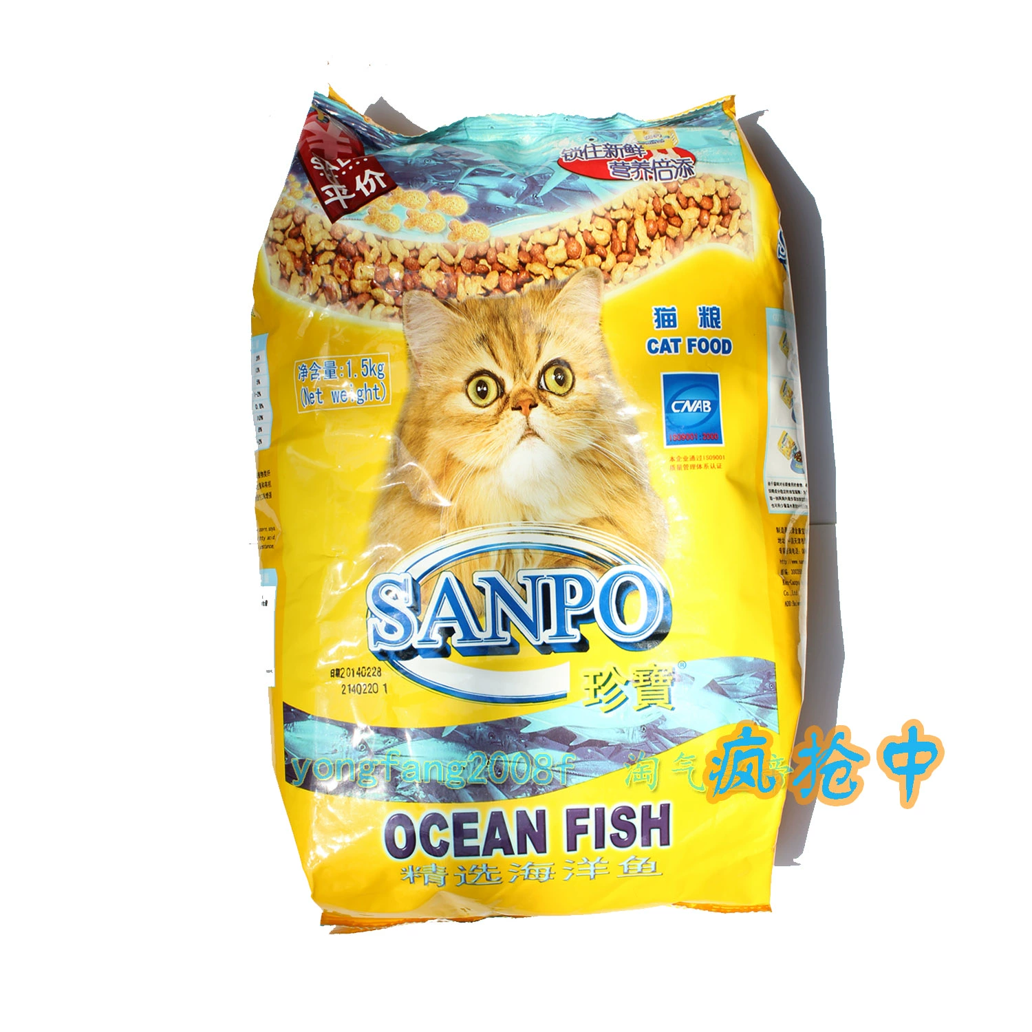 Jumbo Thức ăn cho mèo Thức ăn cho cá biển Hương vị Thức ăn cho mèo Thức ăn cho mèo trưởng thành Mèo con mèo mang thai Thức ăn chính cho mèo 1.5kg - Cat Staples