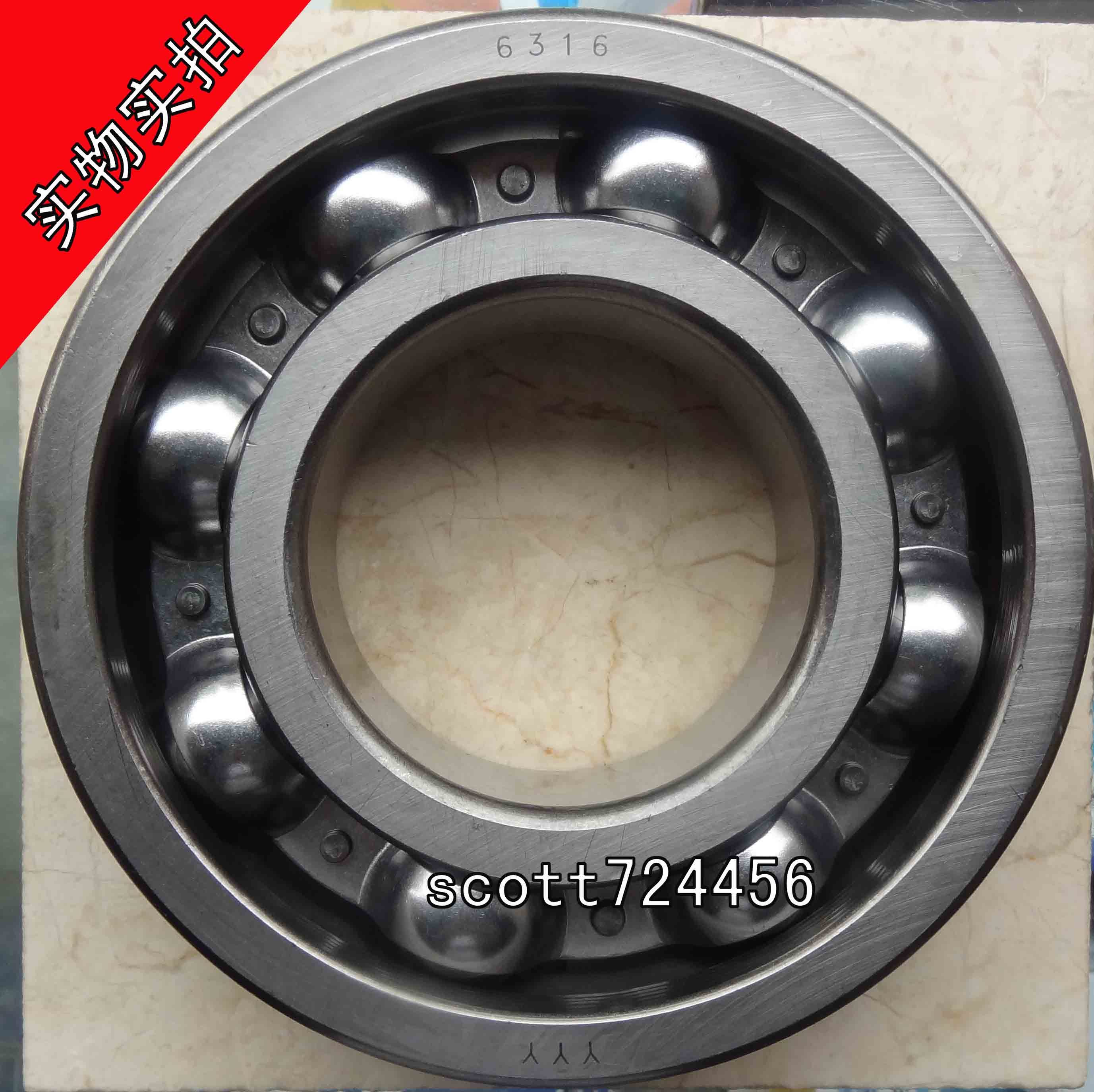 WaHS store deep groove ball bearing 6316316 open real body shop size 80 * 170 * 39-Taobao